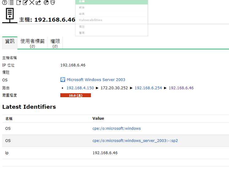 原舊有SERVER資料上線查詢，已移除
